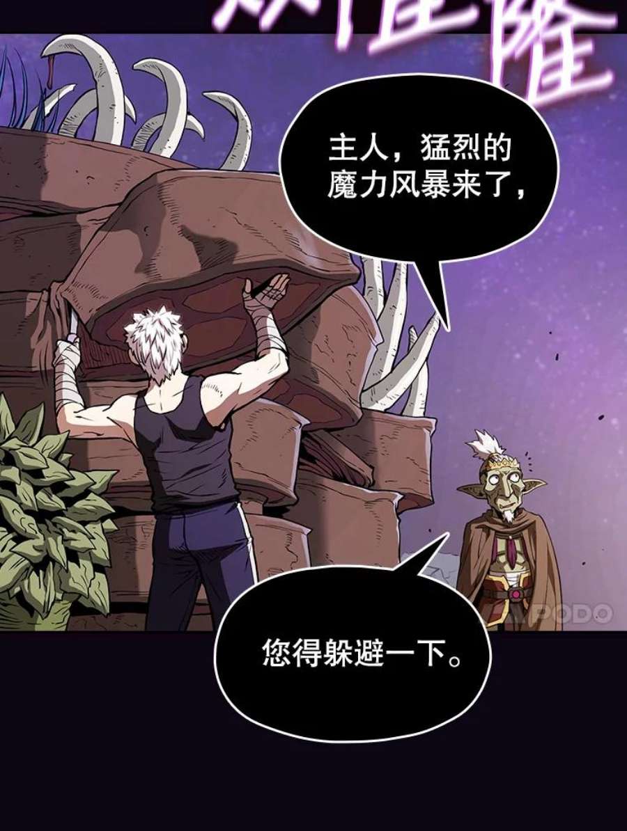 从地狱归来的圣座28.哥布林