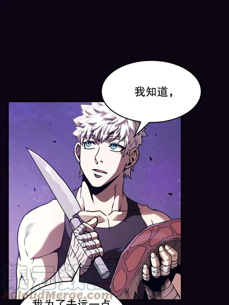 从地狱归来的圣座28.哥布林