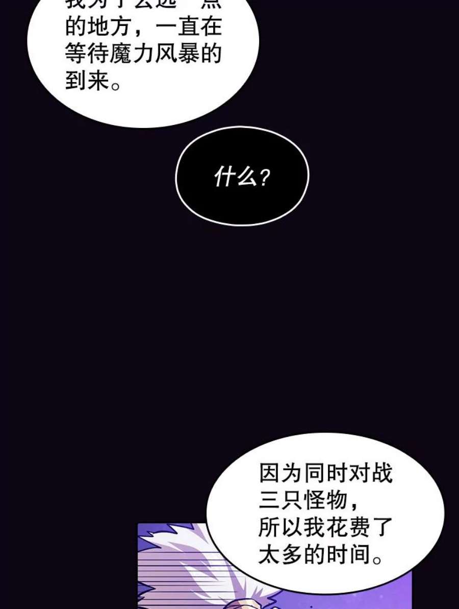 从地狱归来的圣座28.哥布林