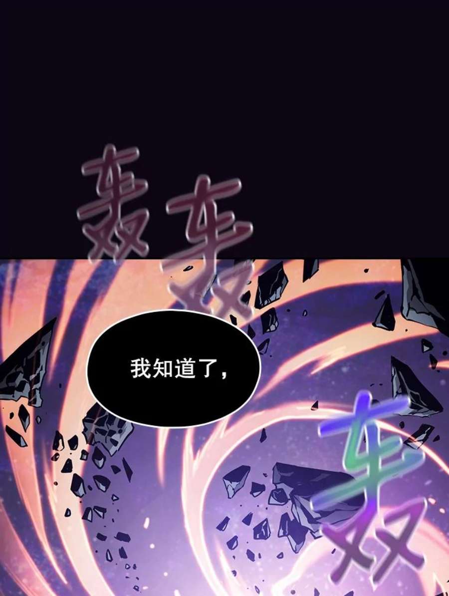 从地狱归来的圣座28.哥布林