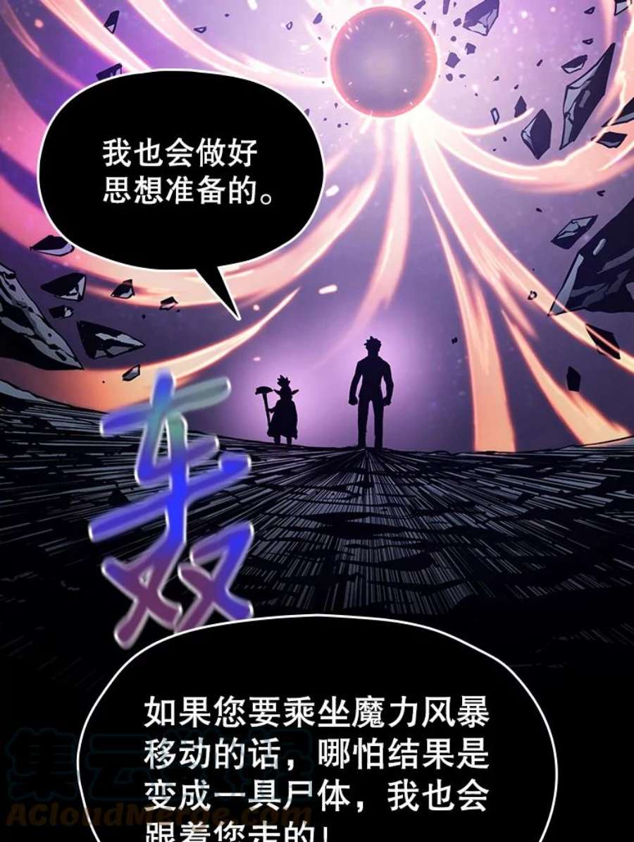 从地狱归来的圣座28.哥布林