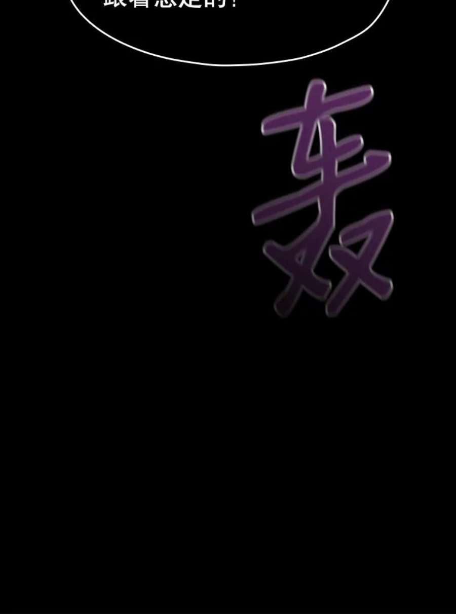 从地狱归来的圣座28.哥布林