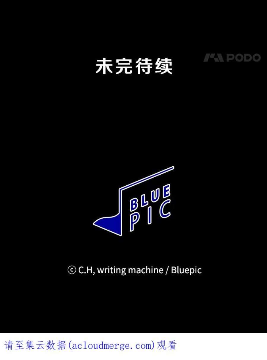 从地狱归来的圣座28.哥布林