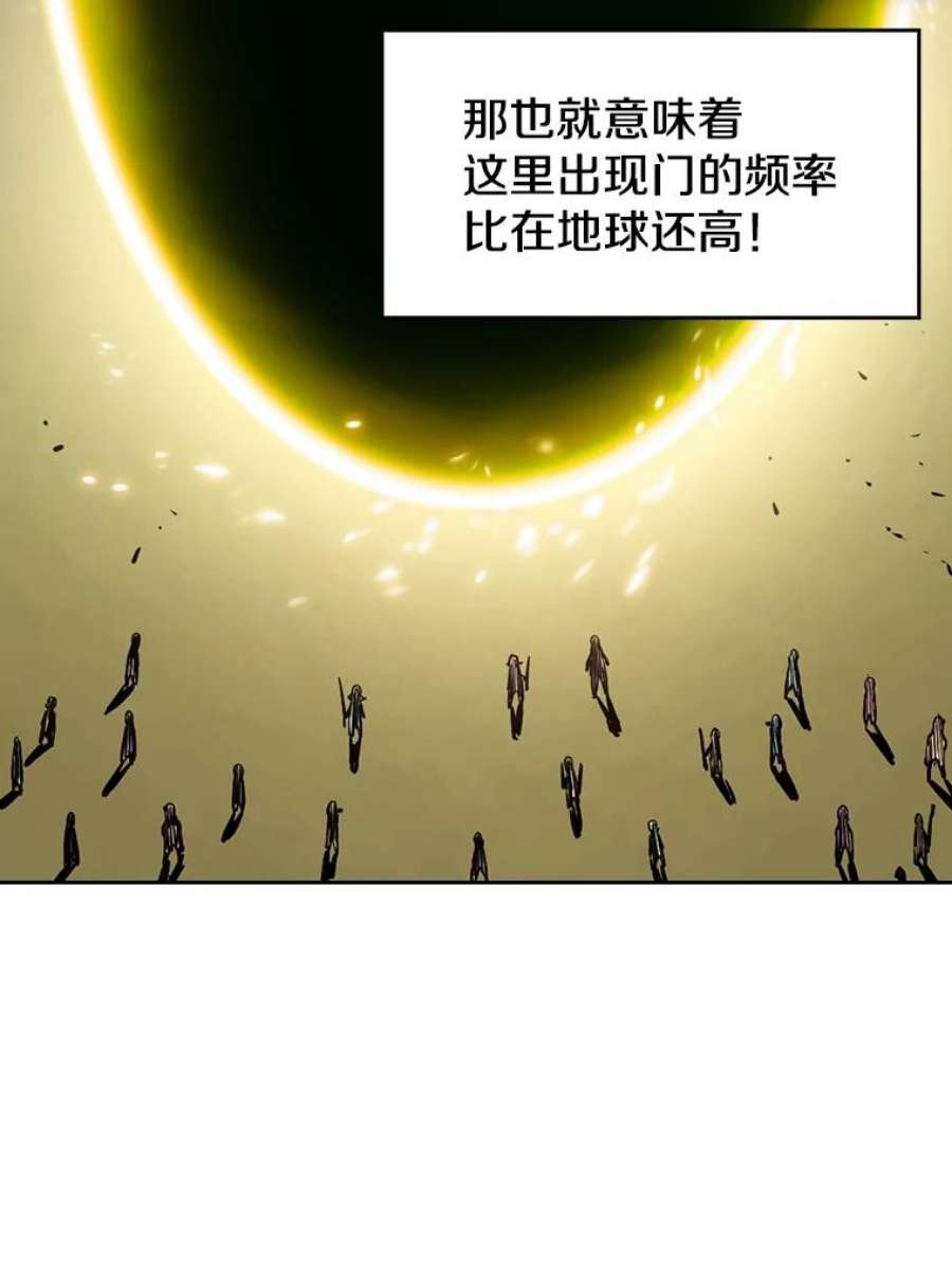 从地狱归来的圣座28.哥布林