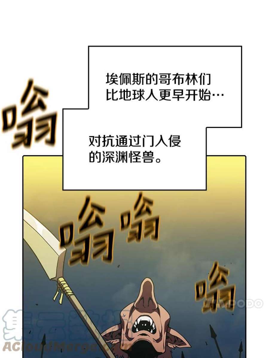 从地狱归来的圣座28.哥布林