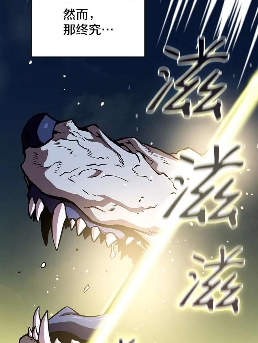 从地狱归来的圣座28.哥布林