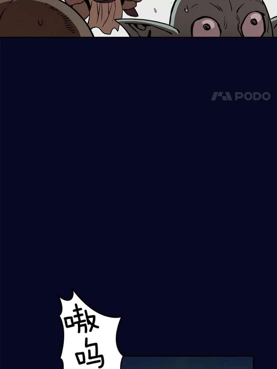 从地狱归来的圣座28.哥布林