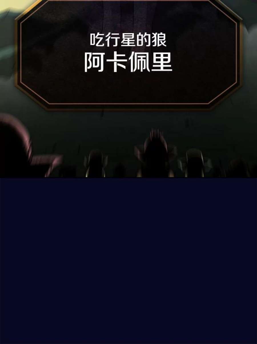 从地狱归来的圣座28.哥布林