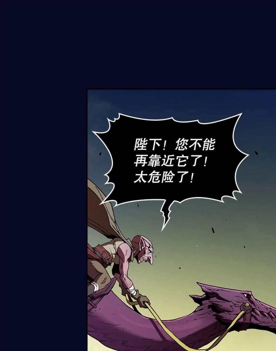 从地狱归来的圣座28.哥布林