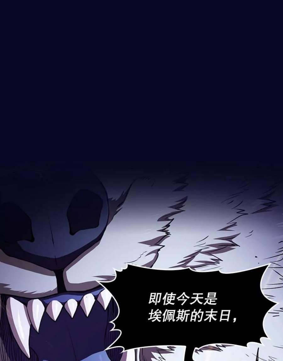 从地狱归来的圣座28.哥布林