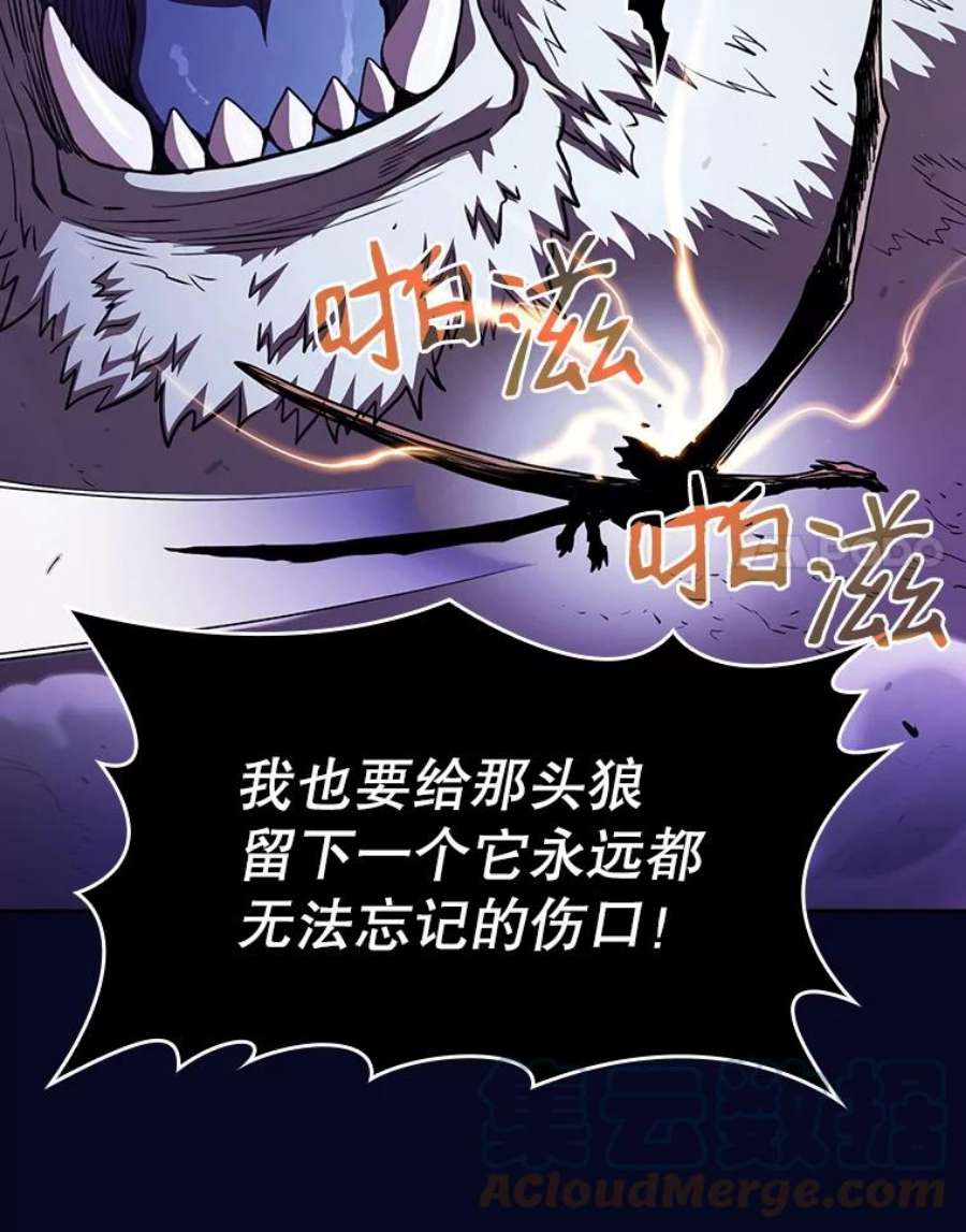 从地狱归来的圣座28.哥布林