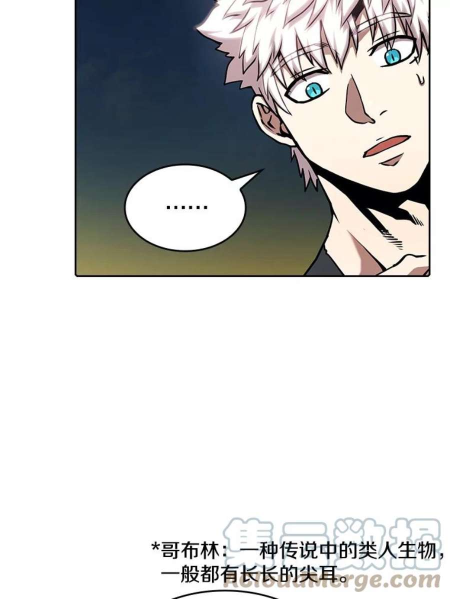 从地狱归来的圣座28.哥布林