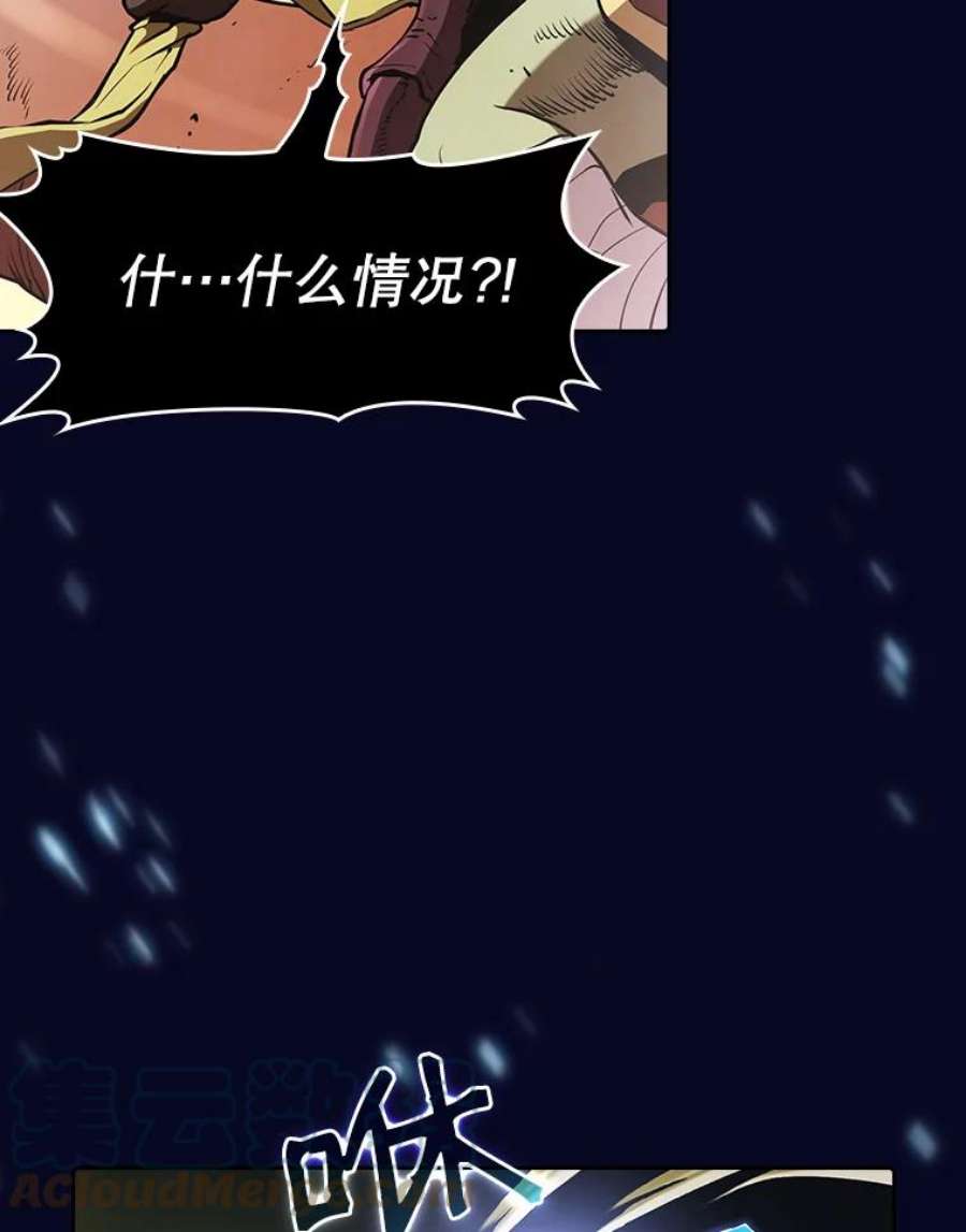 从地狱归来的圣座28.哥布林