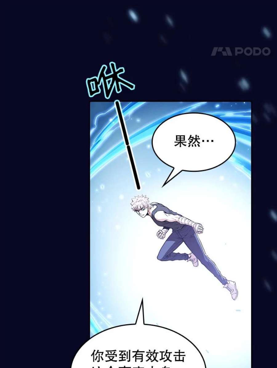 从地狱归来的圣座28.哥布林