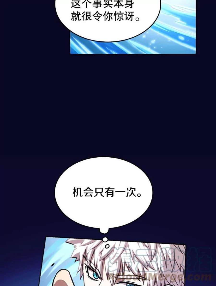 从地狱归来的圣座28.哥布林