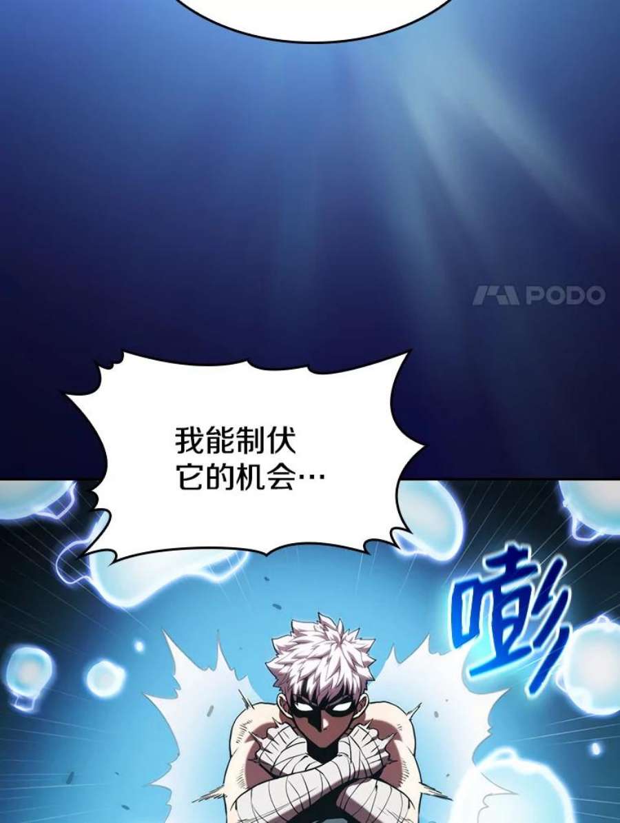 从地狱归来的圣座28.哥布林