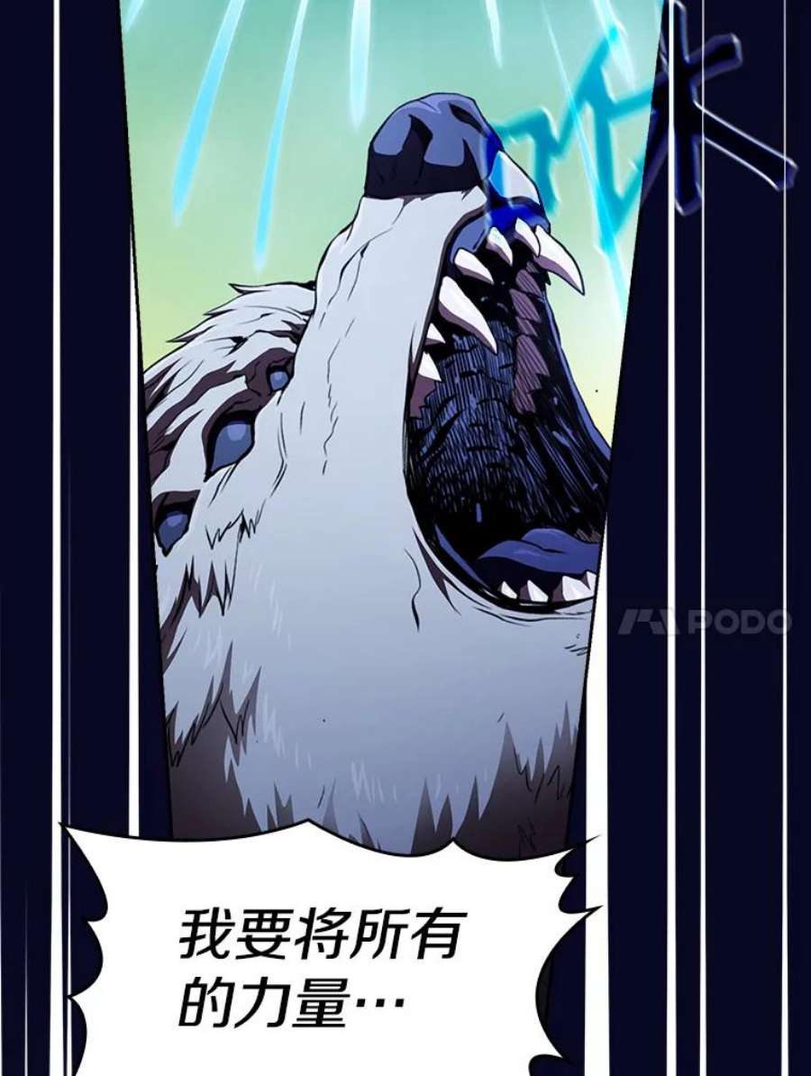 从地狱归来的圣座28.哥布林