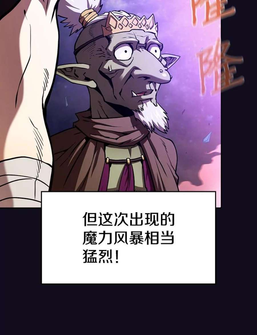 从地狱归来的圣座29.地下城1