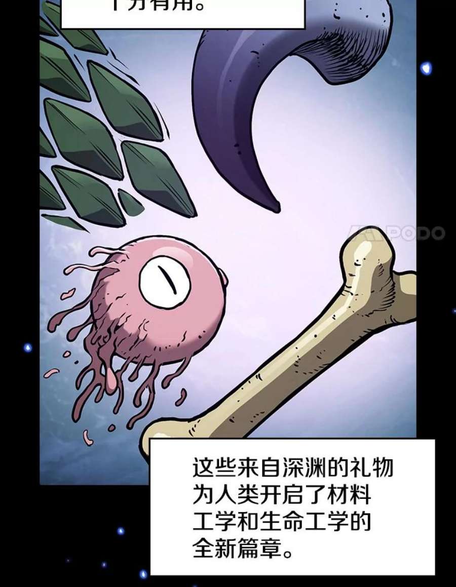 从地狱归来的圣座29.地下城1
