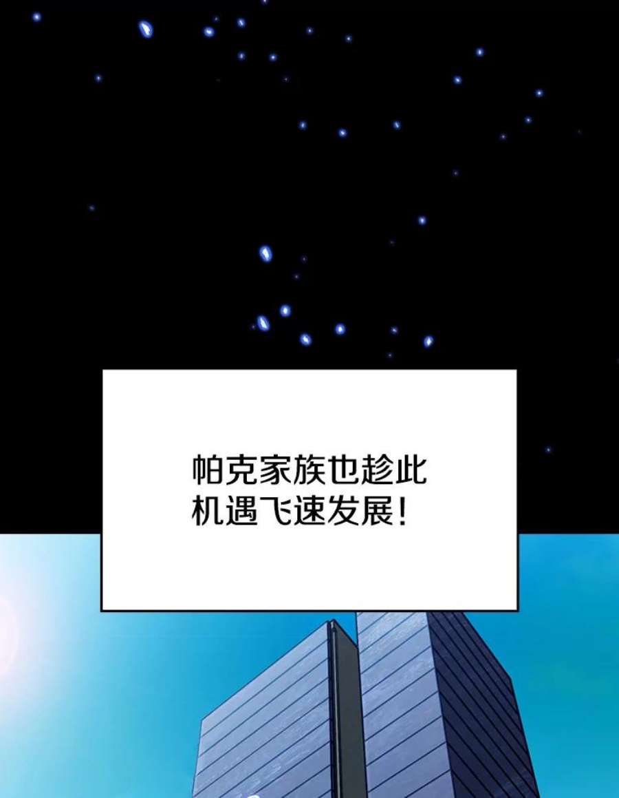 从地狱归来的圣座29.地下城1