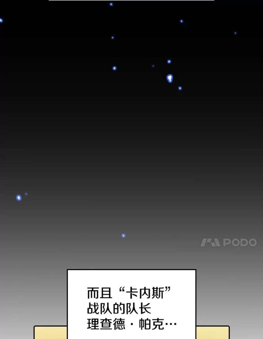 从地狱归来的圣座29.地下城1