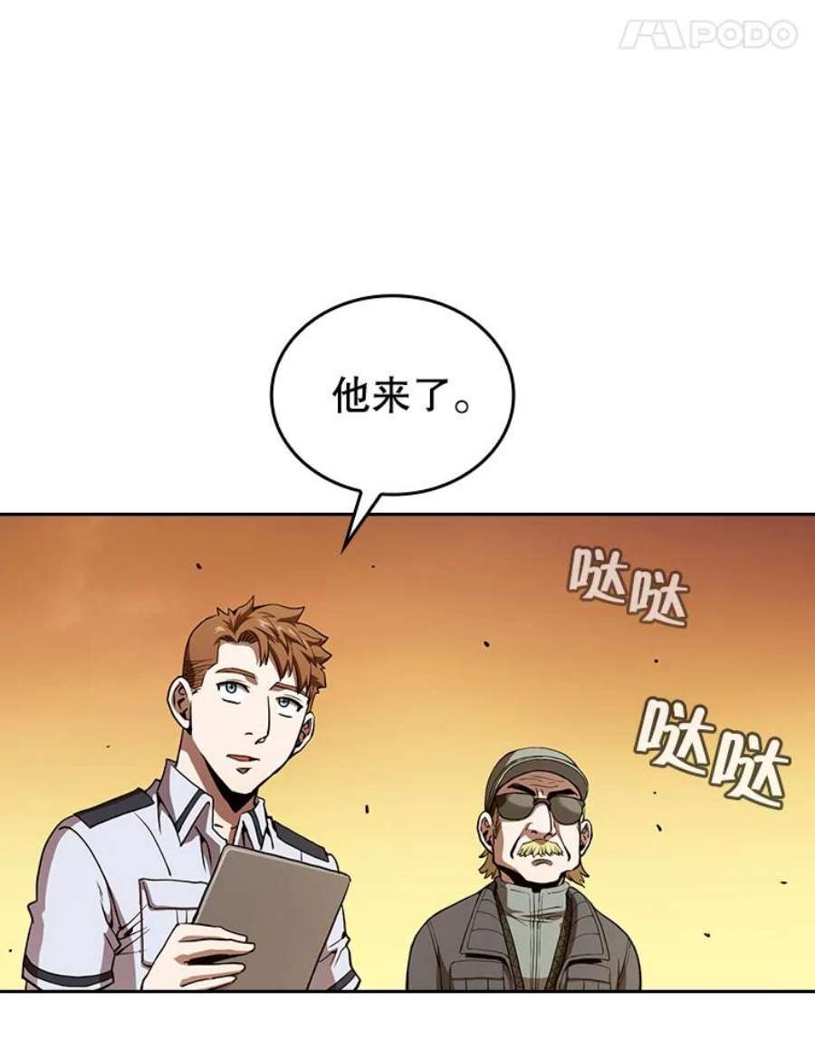 从地狱归来的圣座29.地下城1