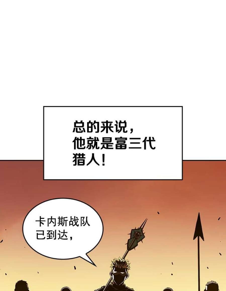 从地狱归来的圣座29.地下城1