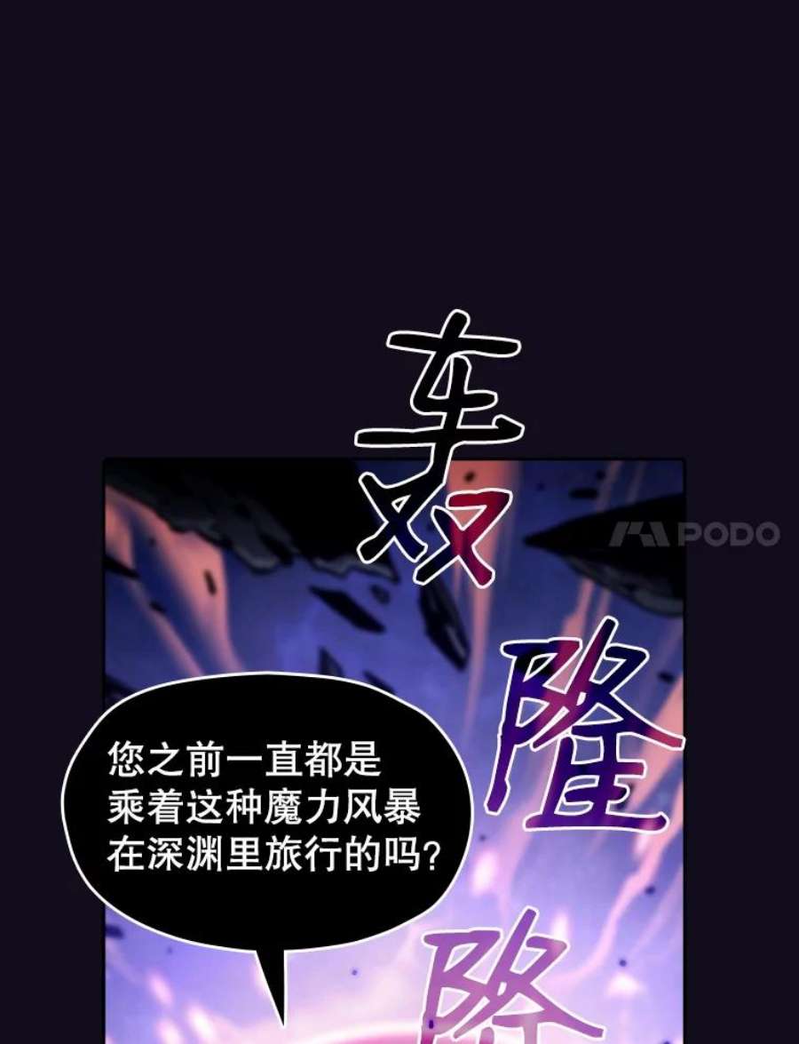 从地狱归来的圣座29.地下城1