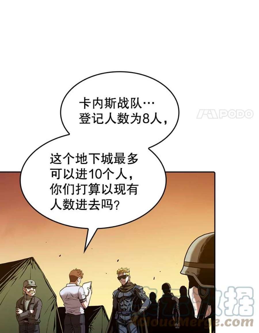 从地狱归来的圣座29.地下城1