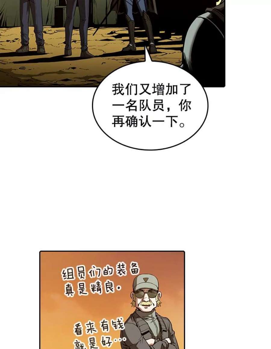 从地狱归来的圣座29.地下城1