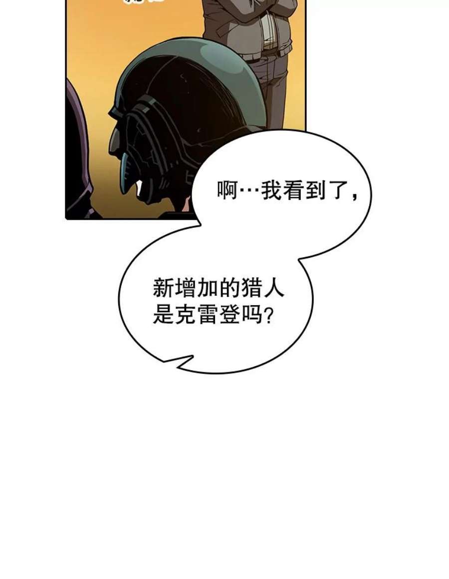 从地狱归来的圣座29.地下城1
