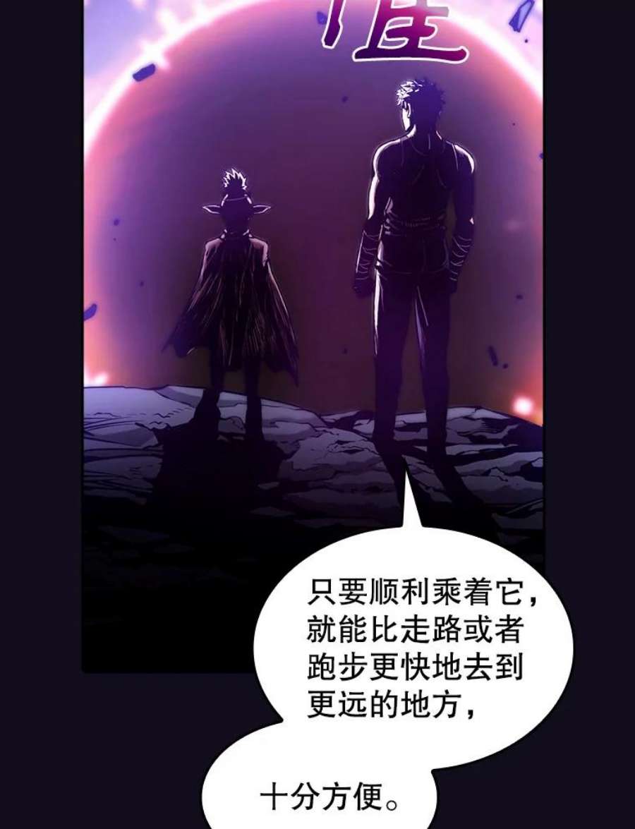 从地狱归来的圣座29.地下城1