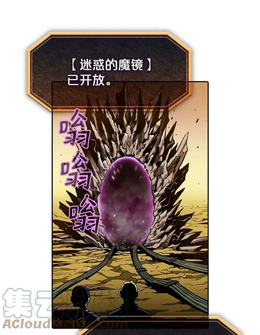 从地狱归来的圣座29.地下城1