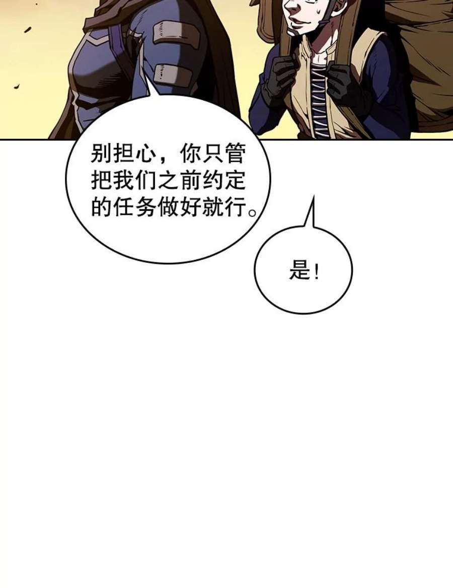 从地狱归来的圣座29.地下城1