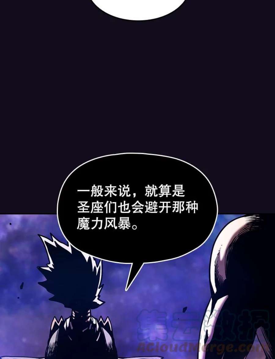 从地狱归来的圣座29.地下城1