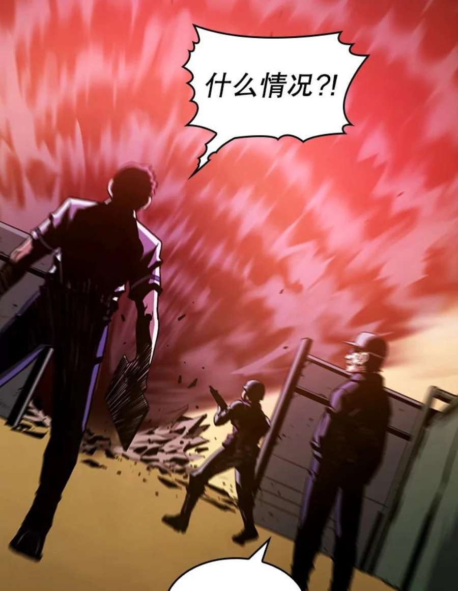 从地狱归来的圣座29.地下城1