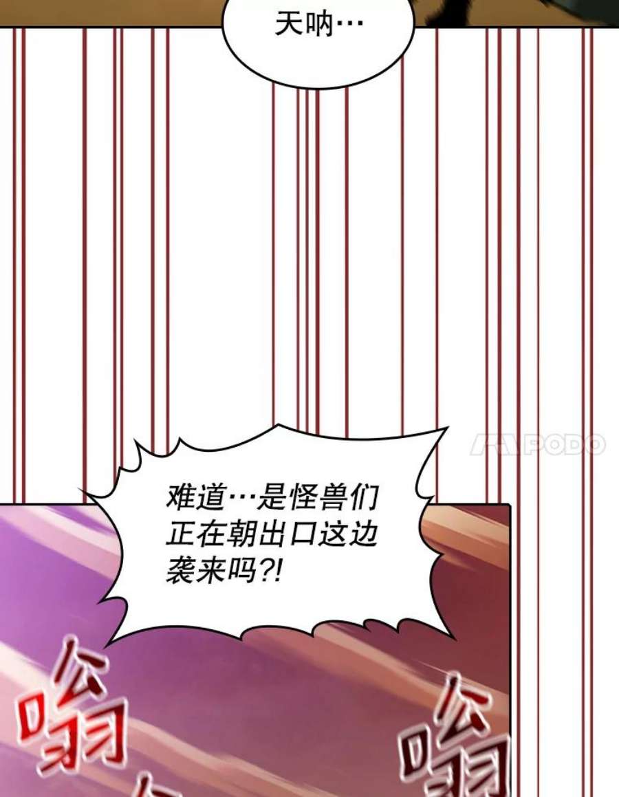 从地狱归来的圣座29.地下城1