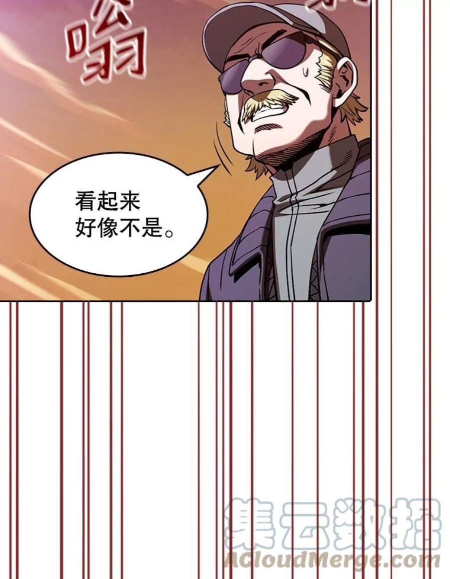 从地狱归来的圣座29.地下城1