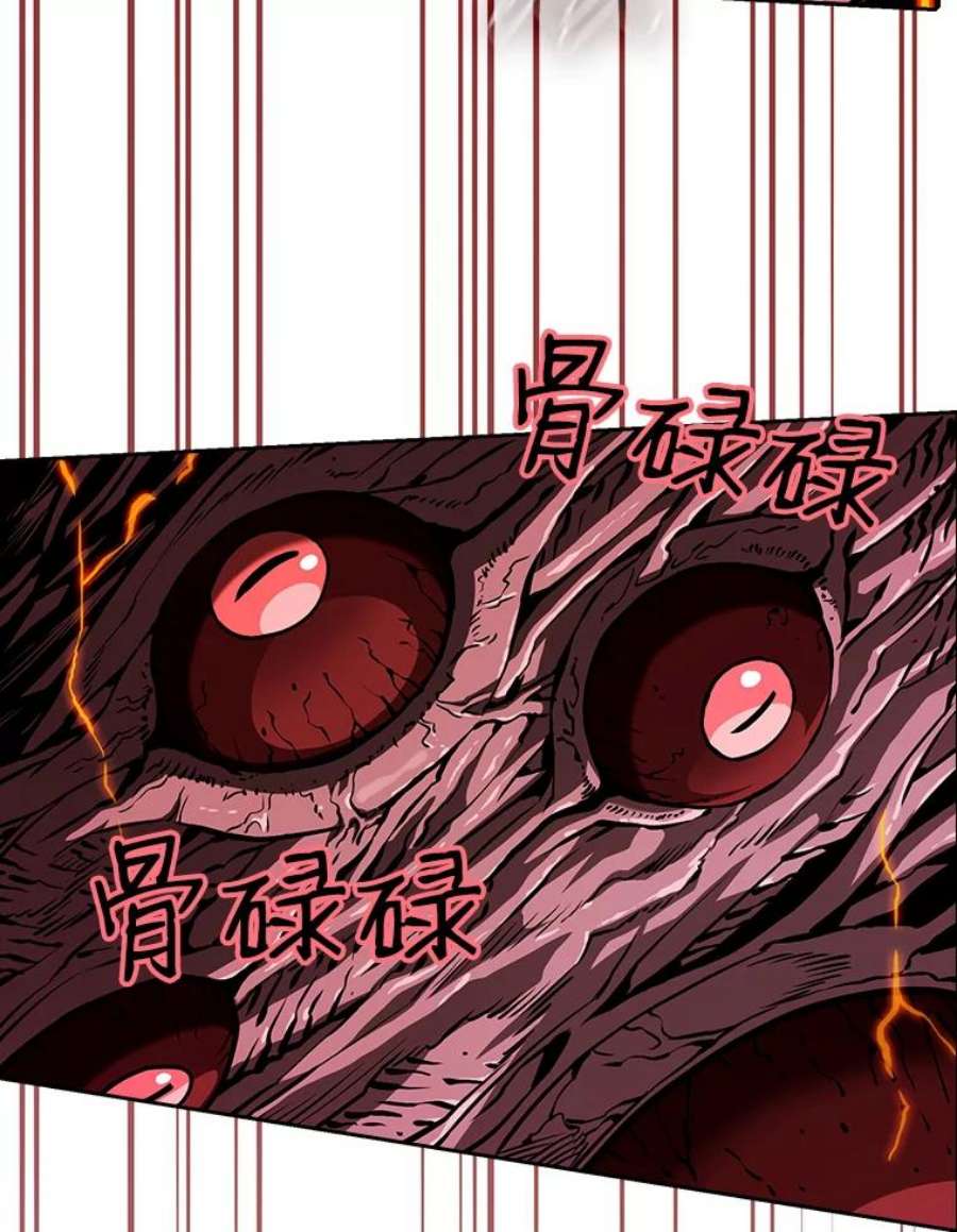 从地狱归来的圣座29.地下城1