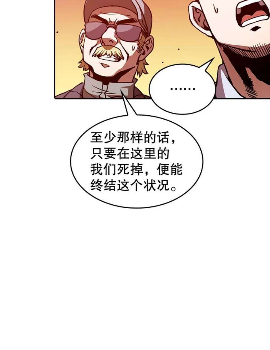 从地狱归来的圣座29.地下城1