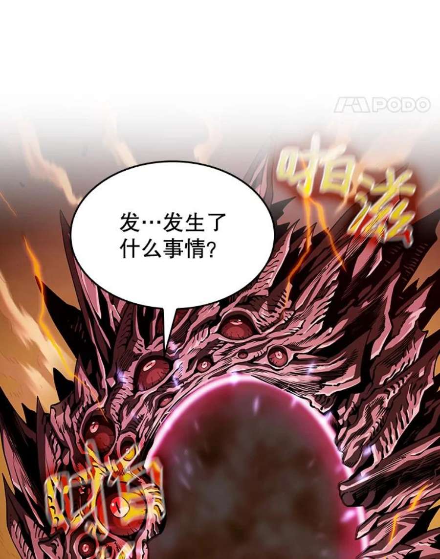 从地狱归来的圣座29.地下城1