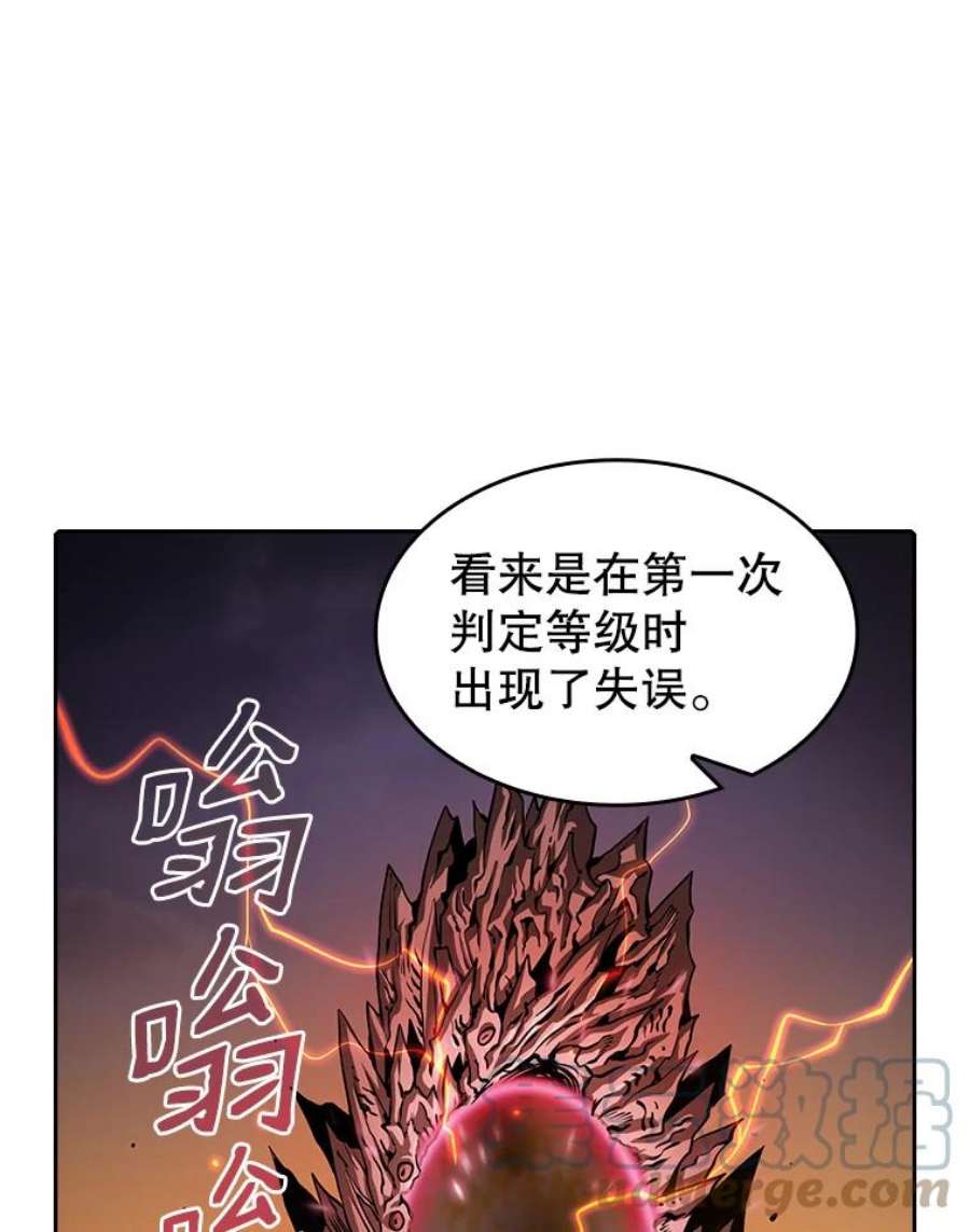 从地狱归来的圣座29.地下城1