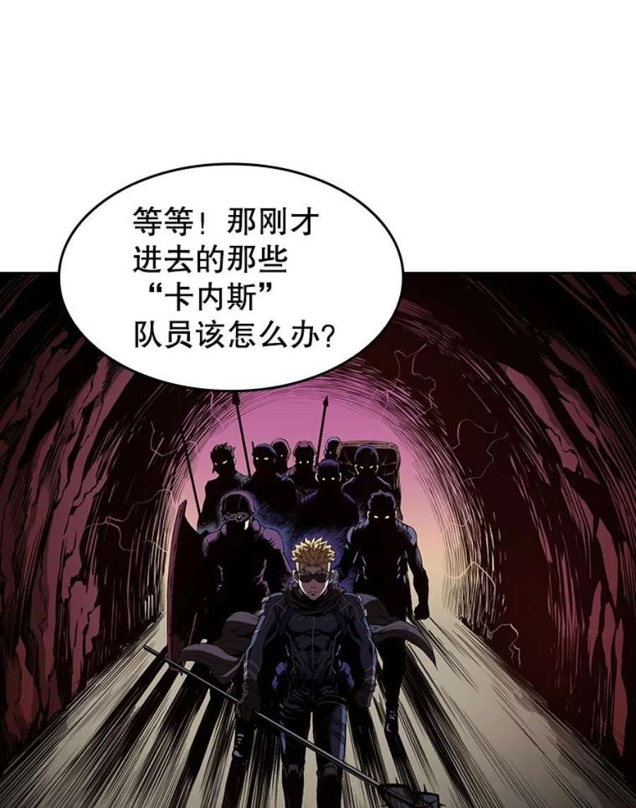 从地狱归来的圣座29.地下城1