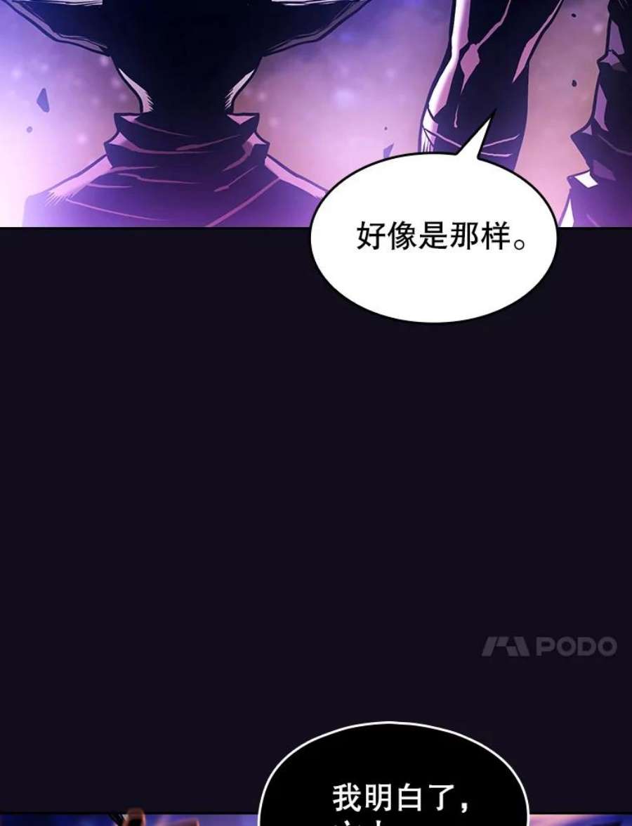 从地狱归来的圣座29.地下城1