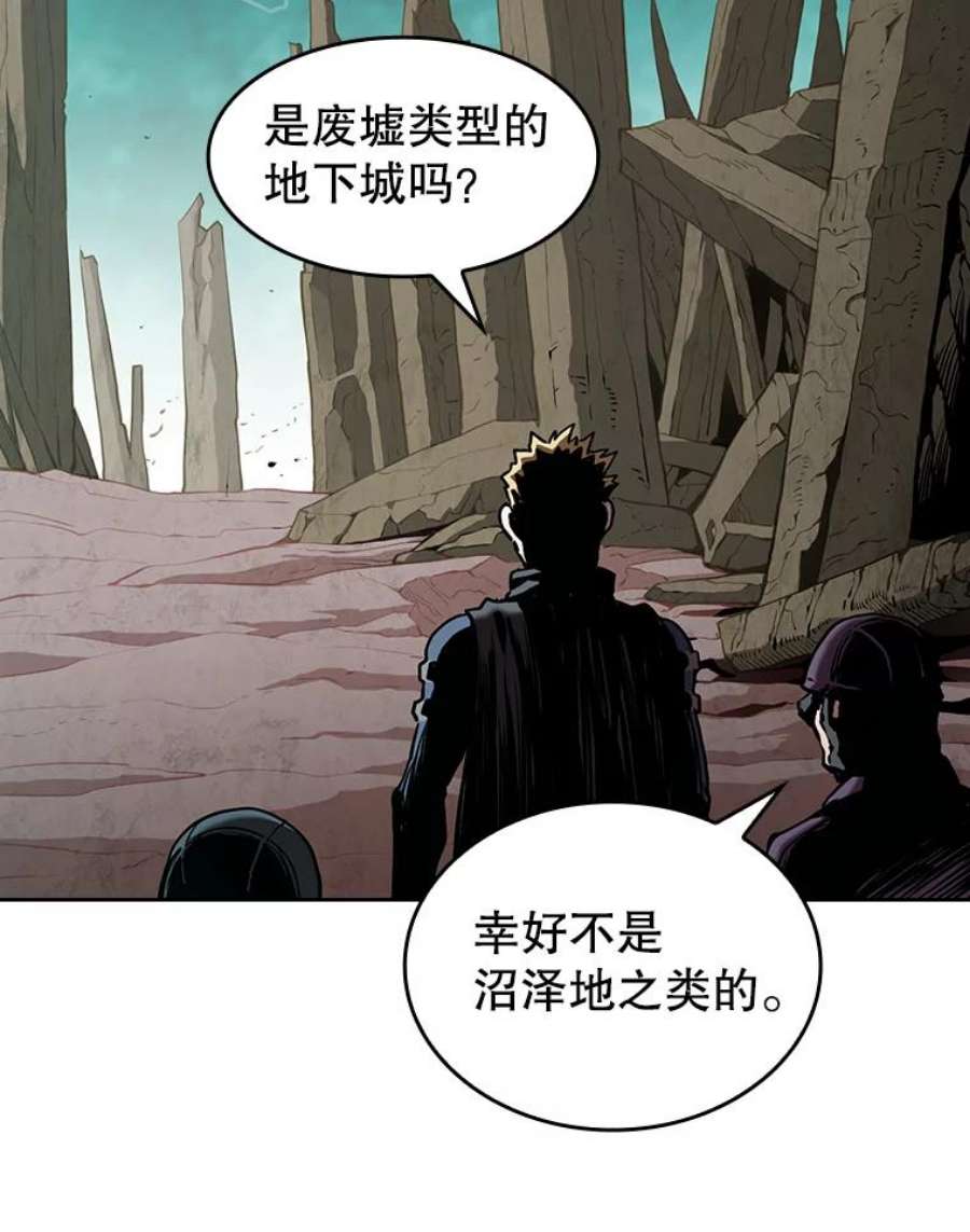 从地狱归来的圣座29.地下城1