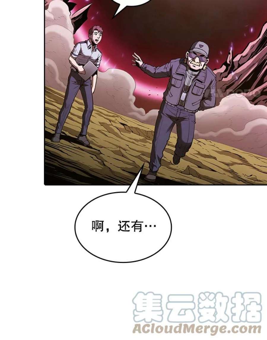 从地狱归来的圣座29.地下城1