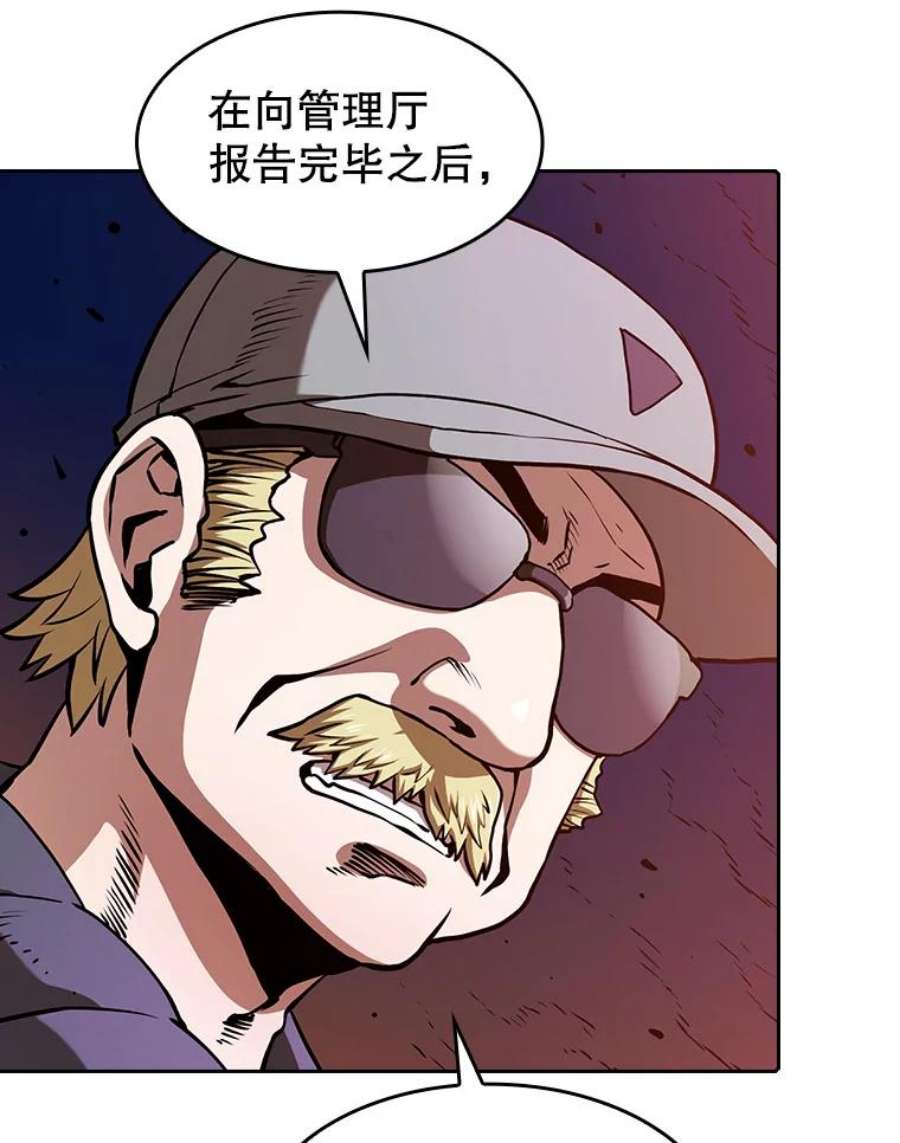 从地狱归来的圣座29.地下城1