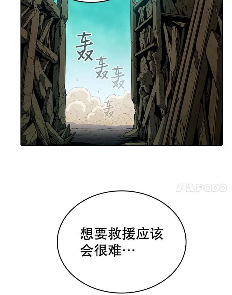 从地狱归来的圣座29.地下城1