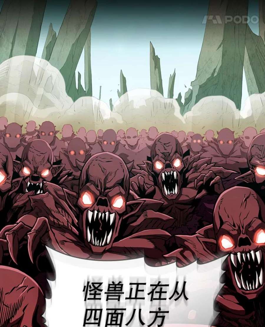 从地狱归来的圣座29.地下城1