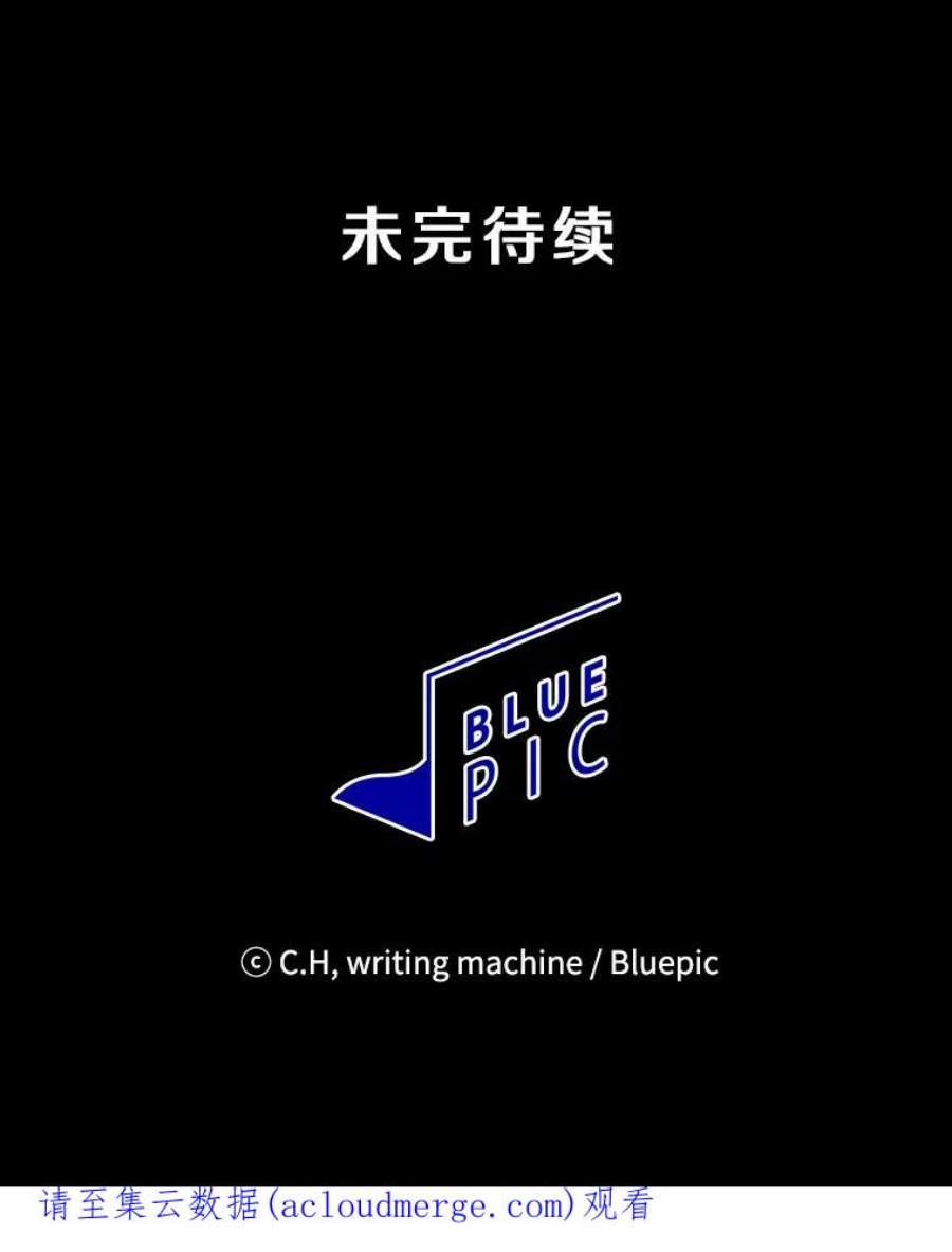 从地狱归来的圣座29.地下城1